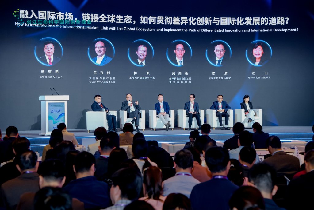 中国创新药企如何“卷”出新路径？找准差异化是关键