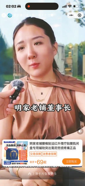 虚拟数字人上演“疗效大戏”