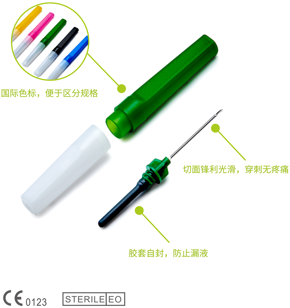 真空采血针-医疗科技股份有限公司
