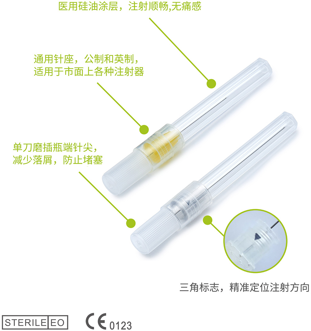 牙科针-医疗科技股份有限公司